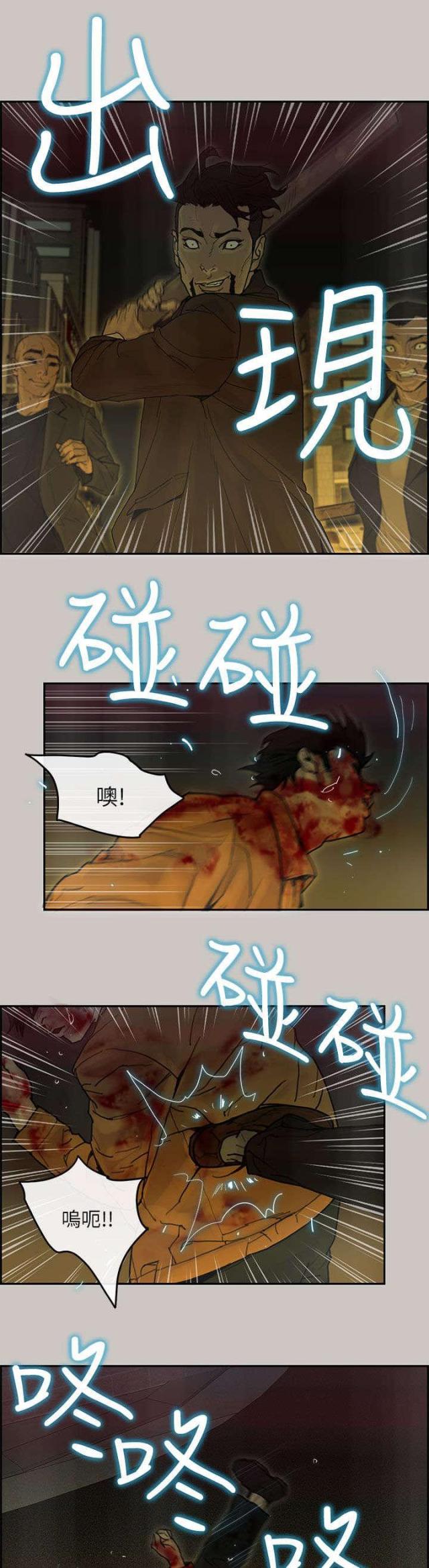 第71话0