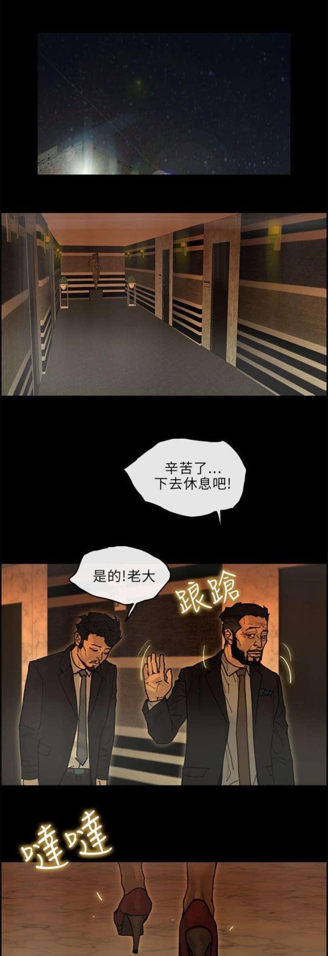 第41话12