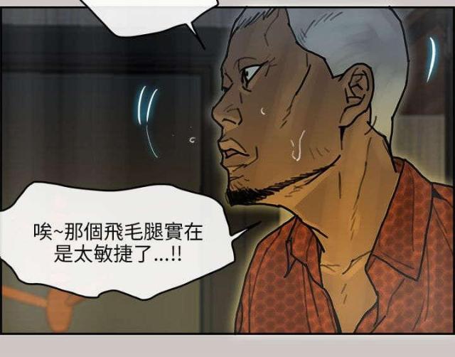 第26话5