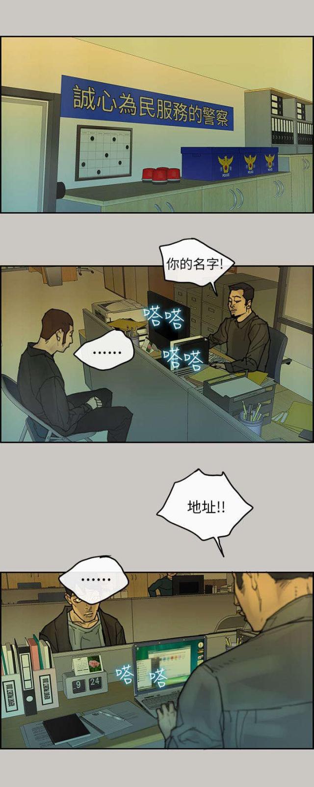 第62话12