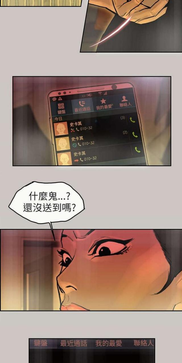 第19话22