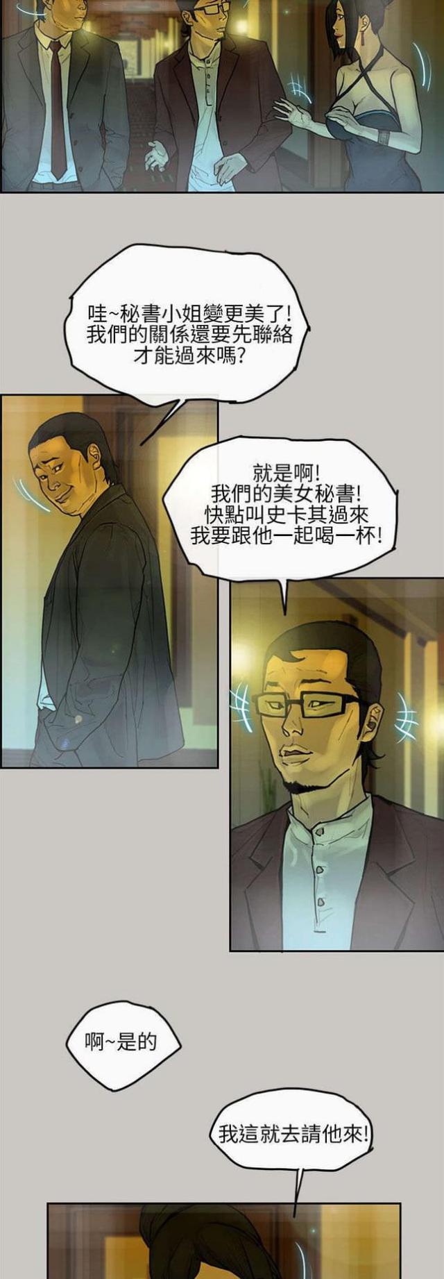 第10话6
