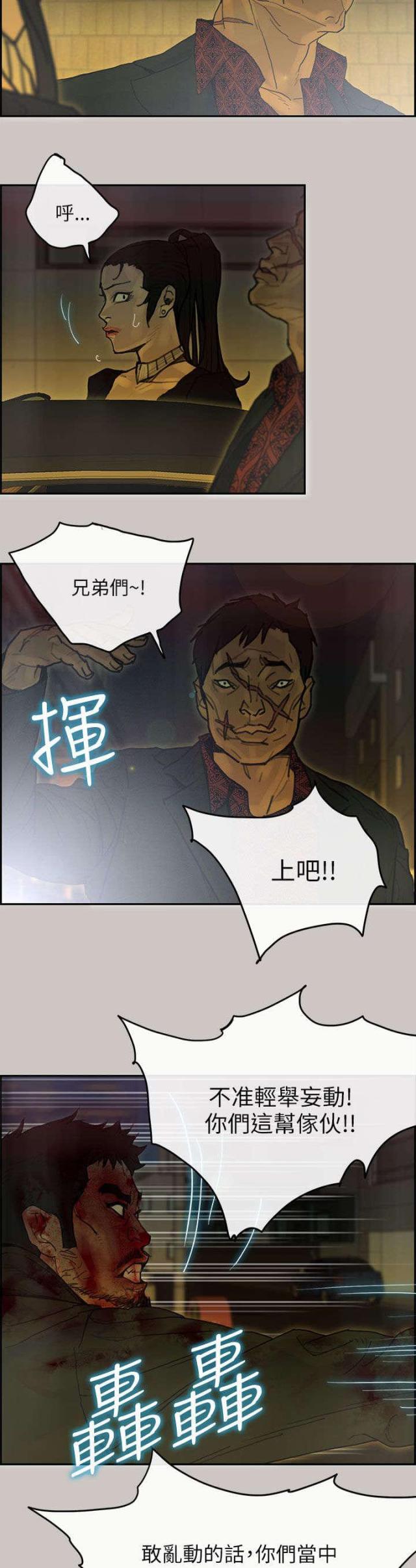 第72话1
