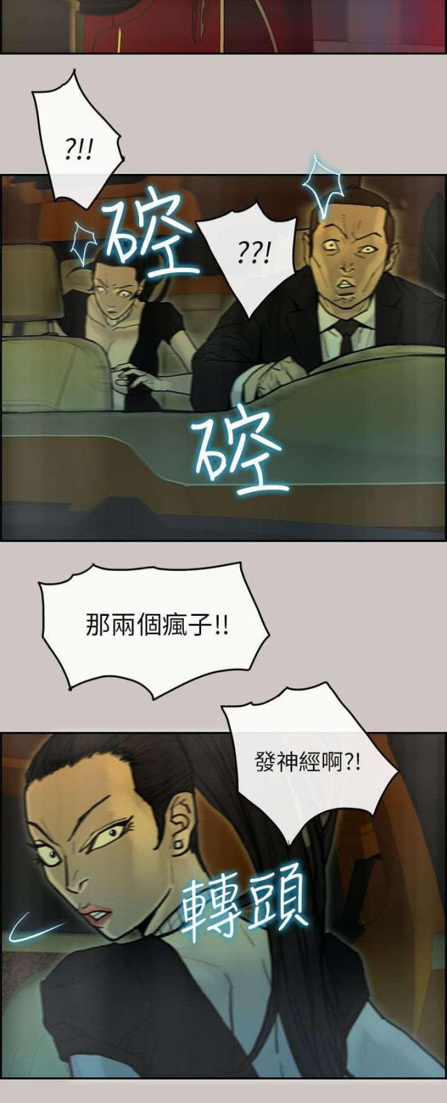 第50话2