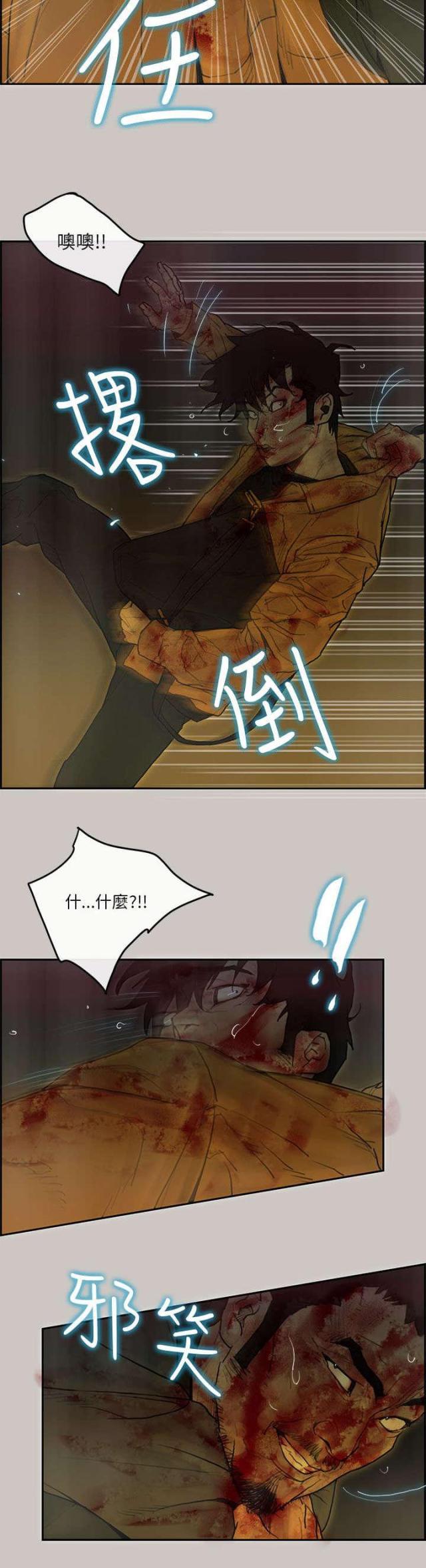 第70话16