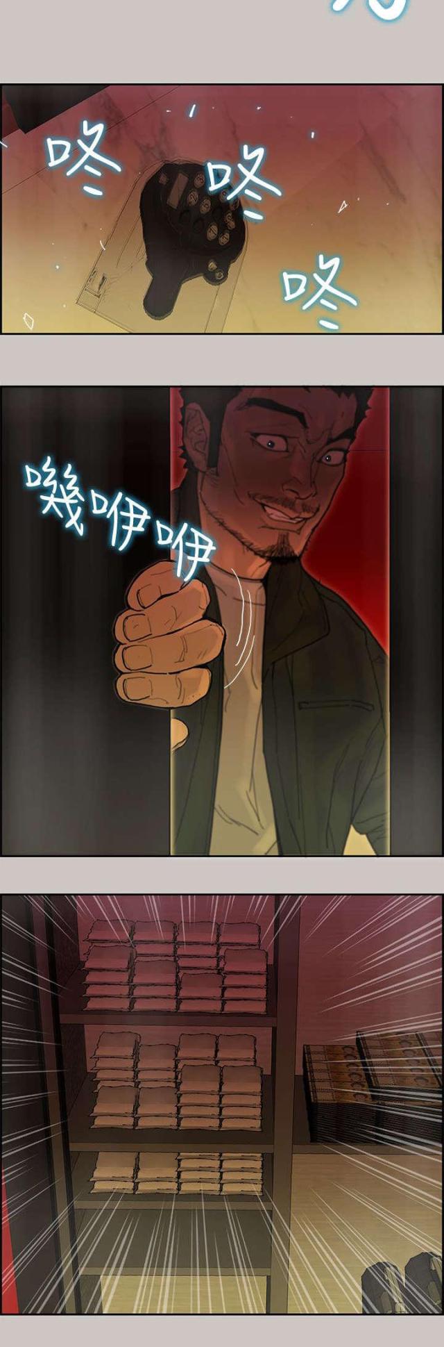 第65话11