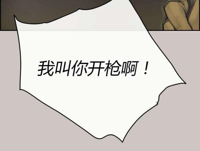 第56话9