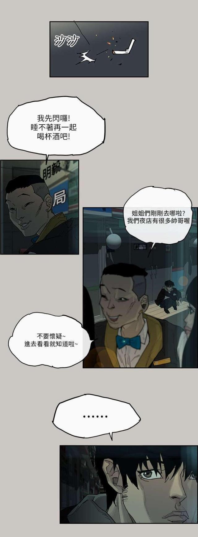 第1话10
