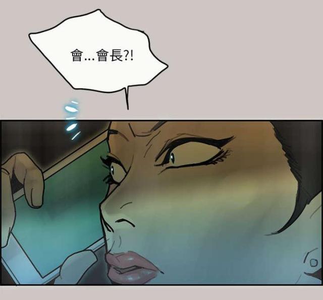 第49话8
