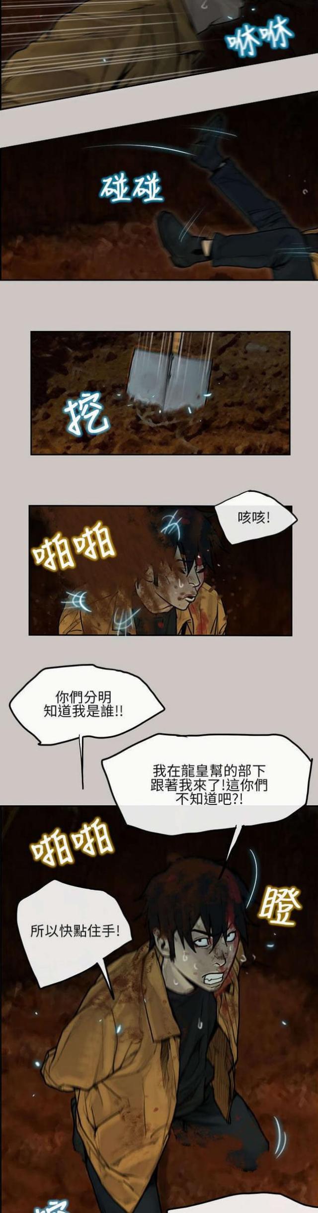 第13话7