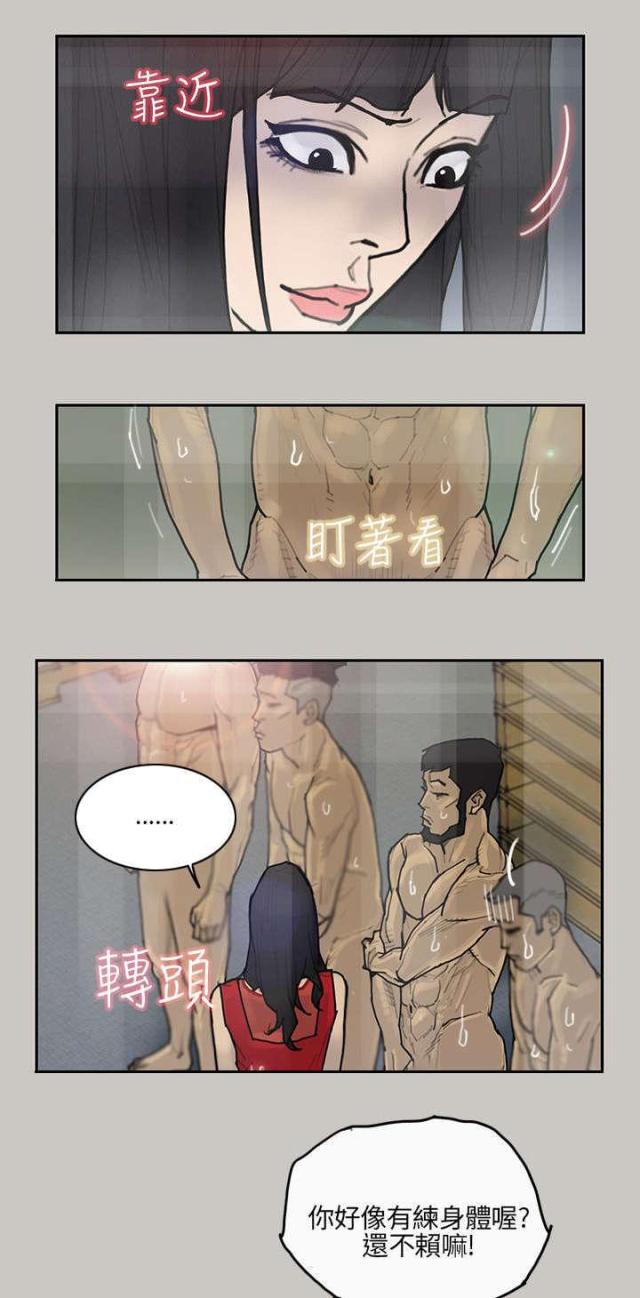 第6话12