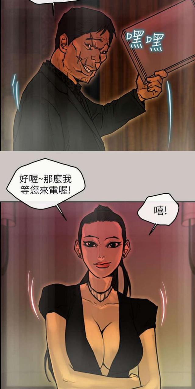 第19话19