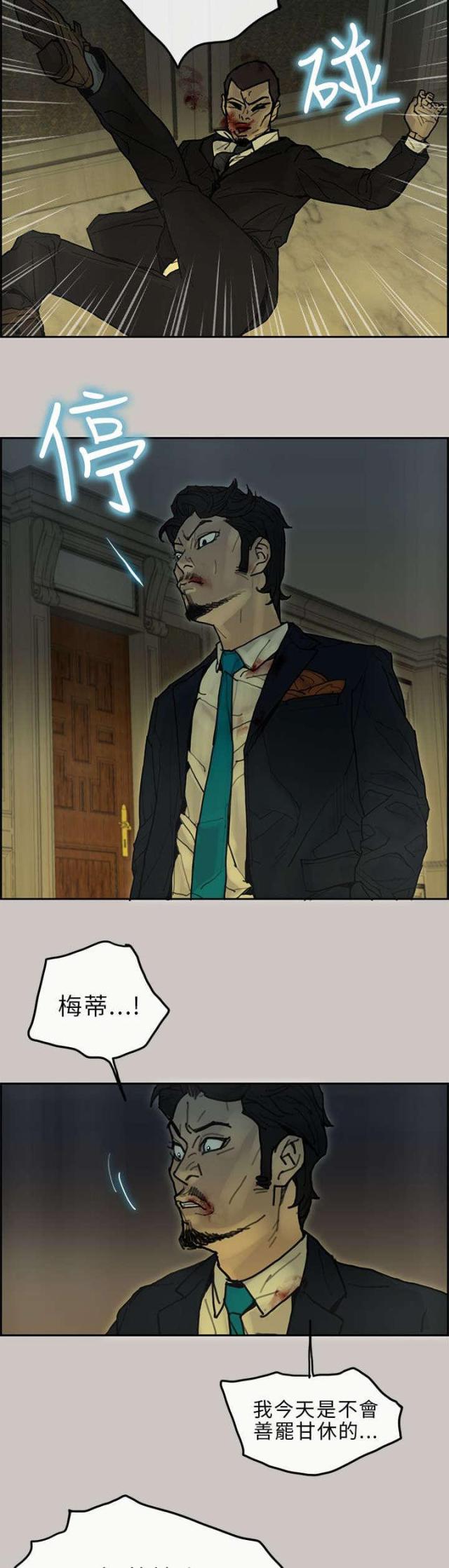 第43话1