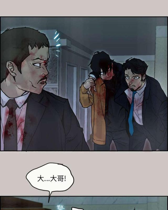 第47话10