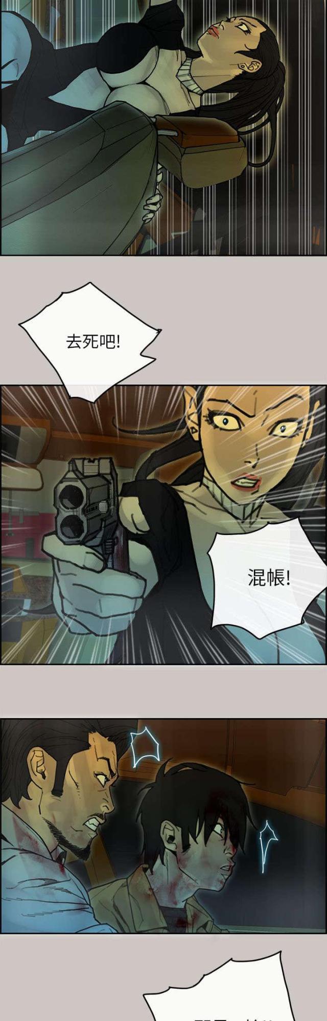 第50话9