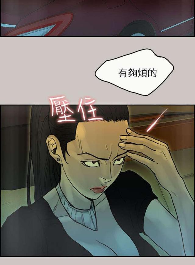第47话2