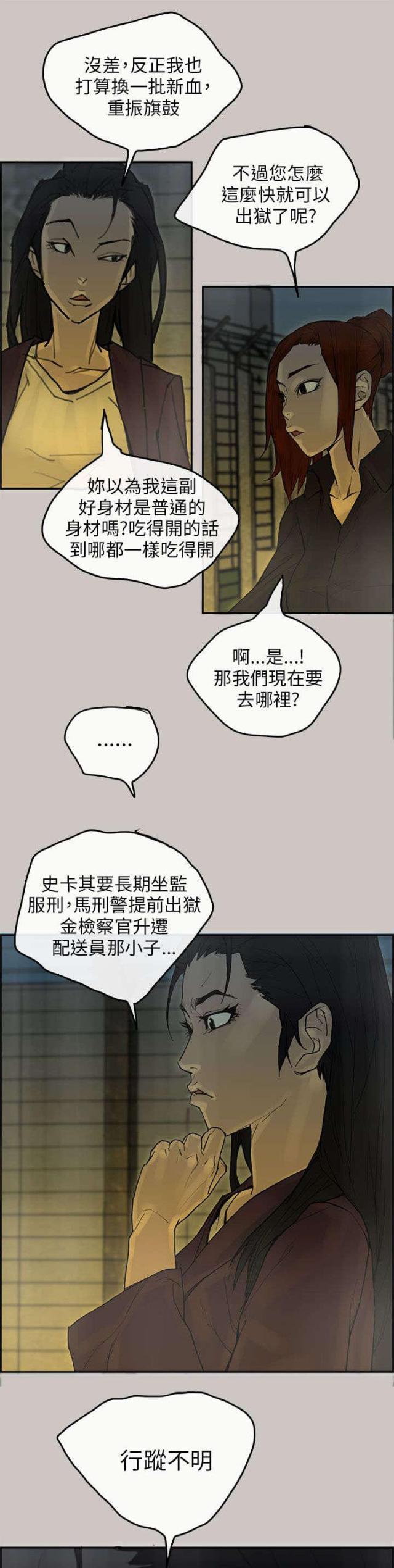 第77话15
