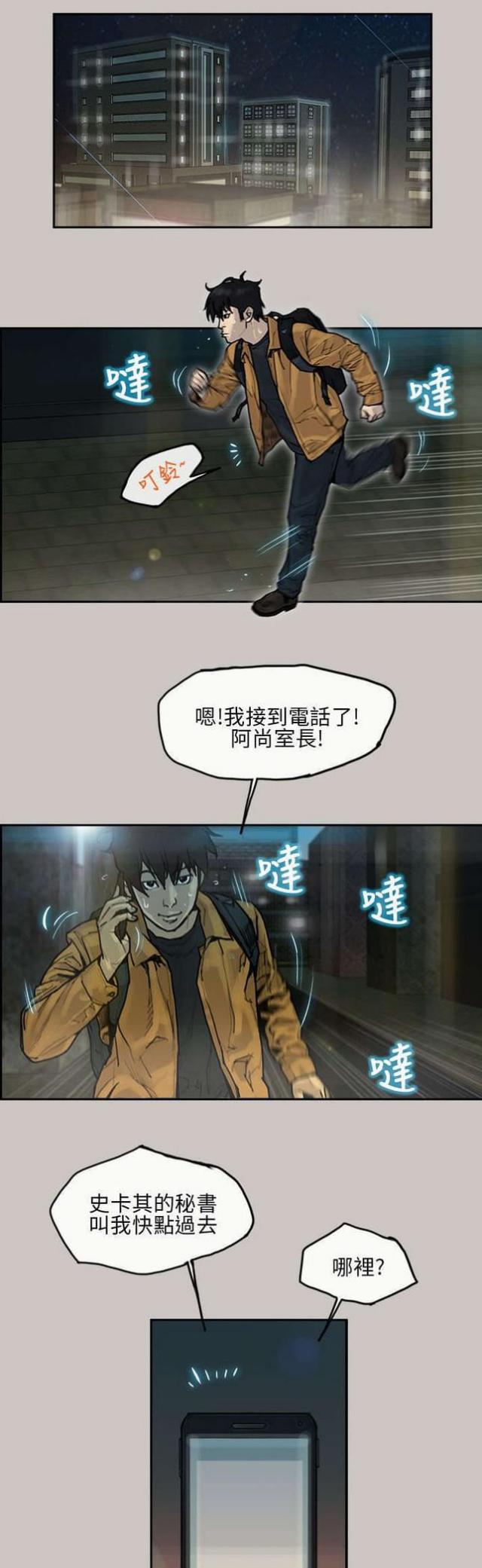 第11话0