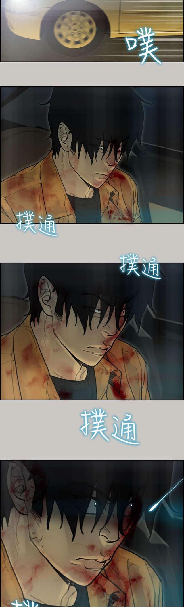 第62话8