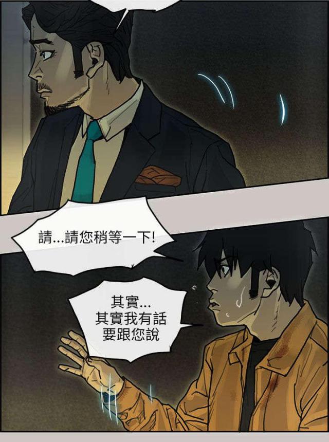 第28话12