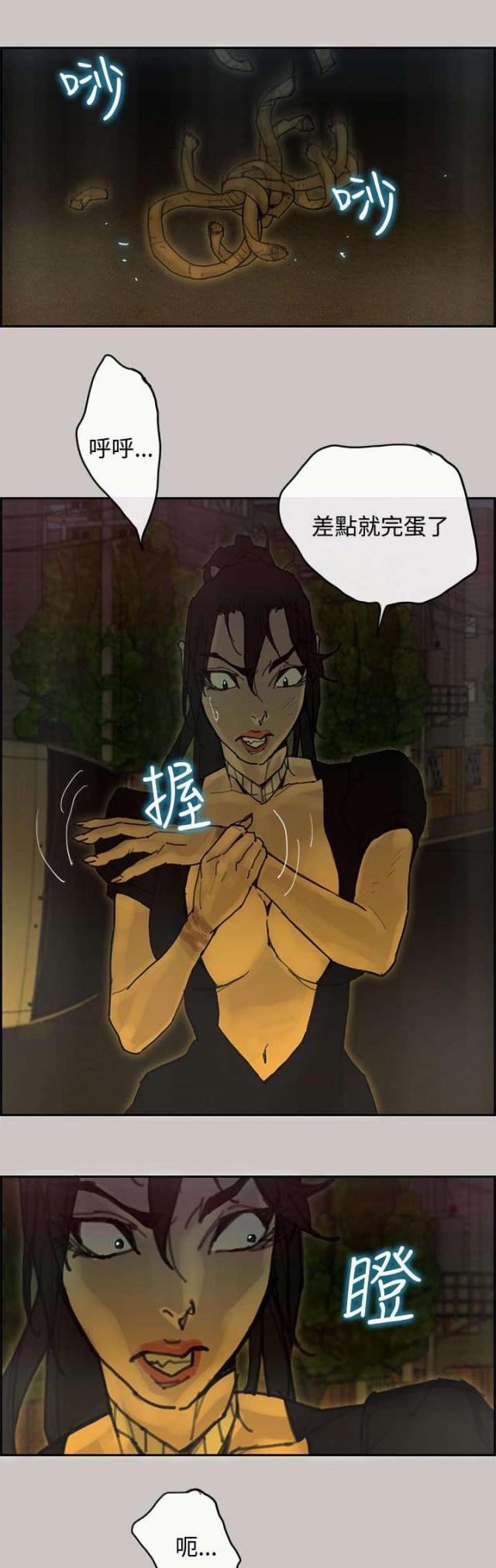 第66话10
