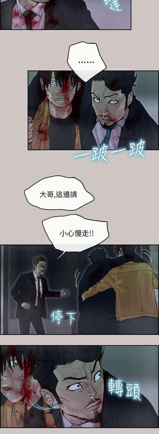 第47话13