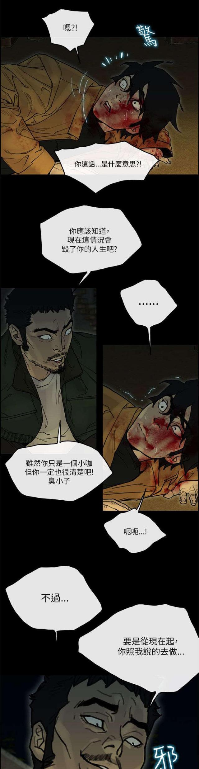 第59话1