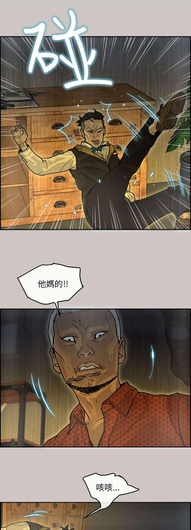 第24话13