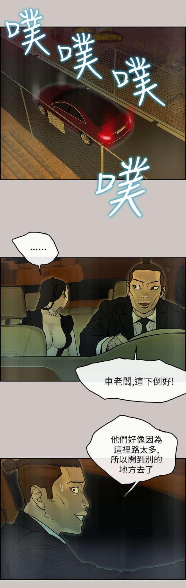 第51话10