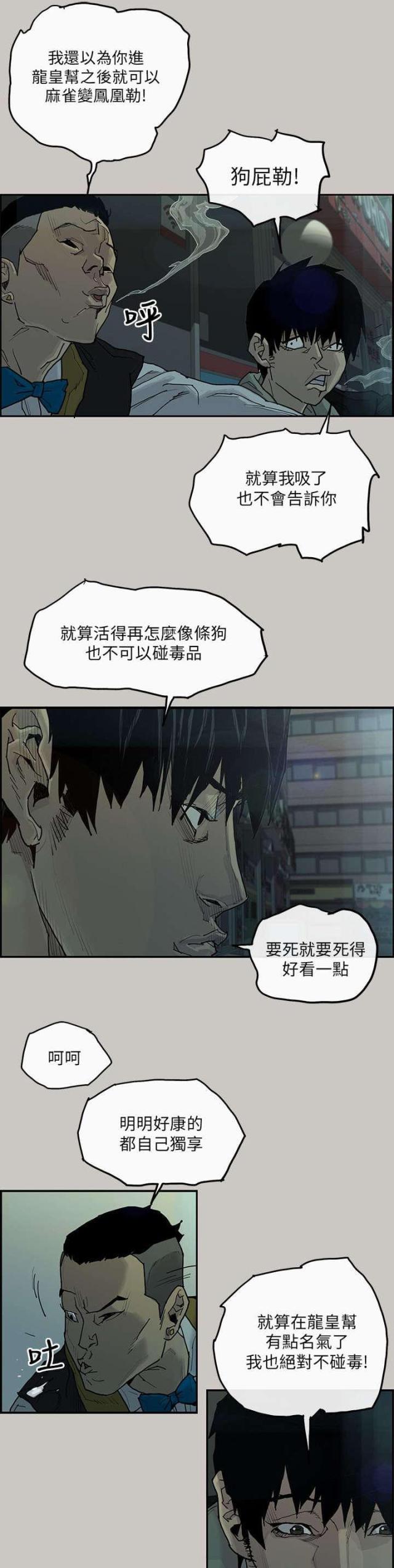 第1话5