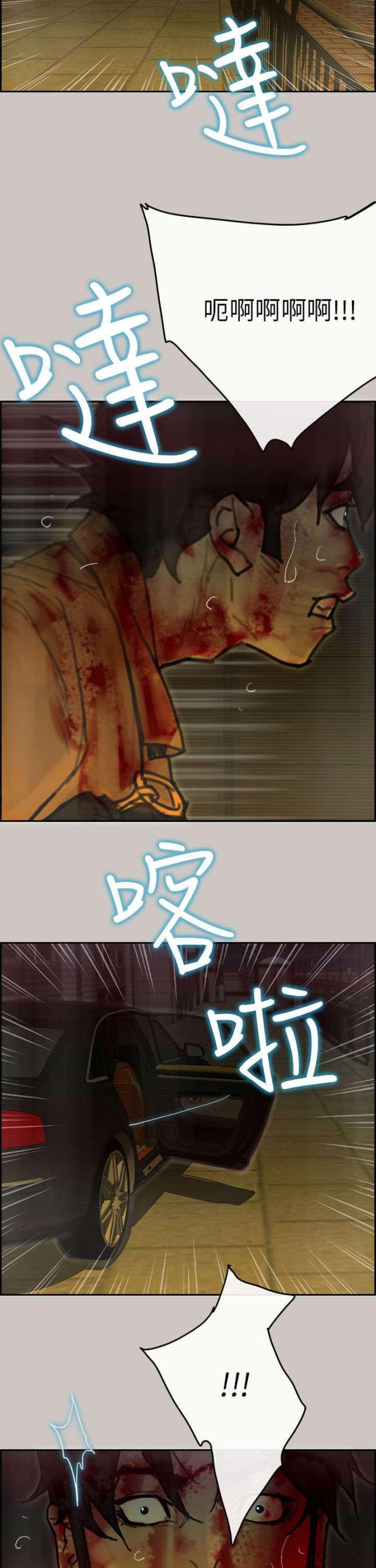 第75话10
