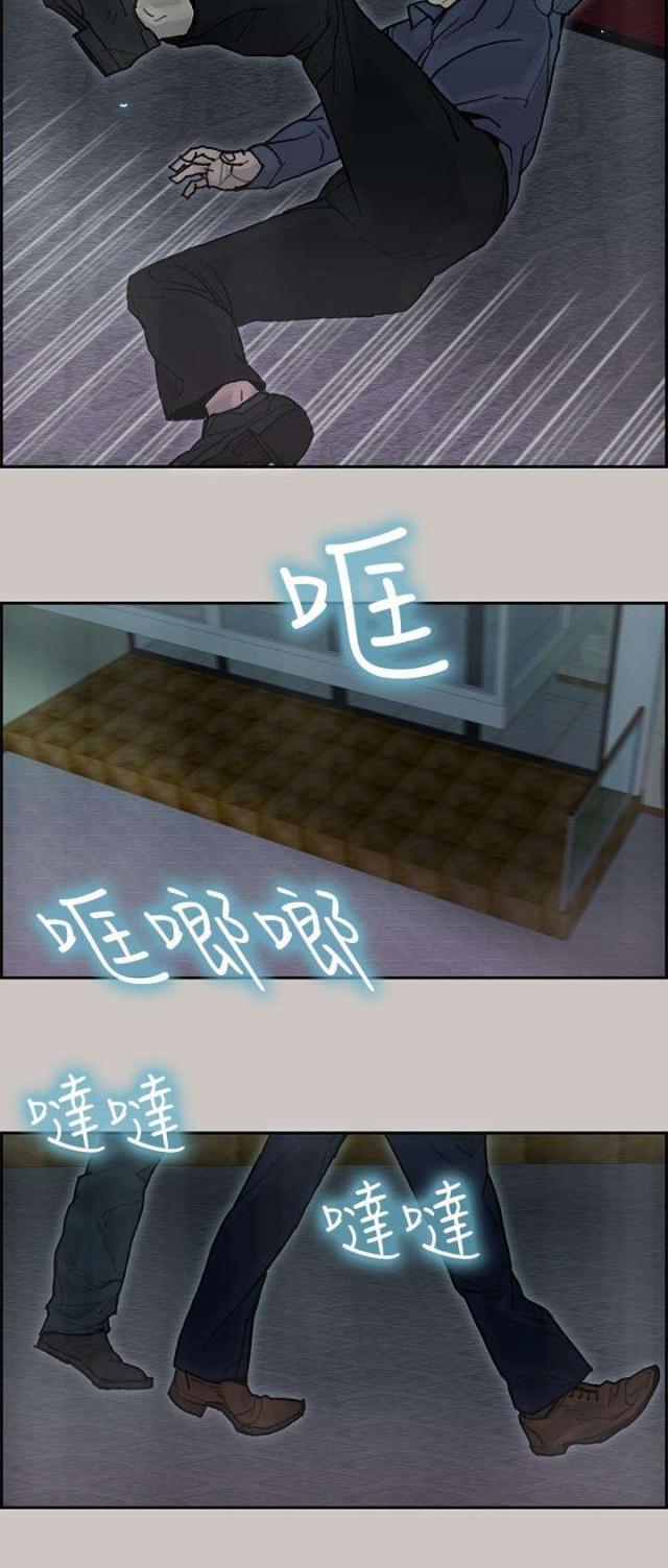 第37话8