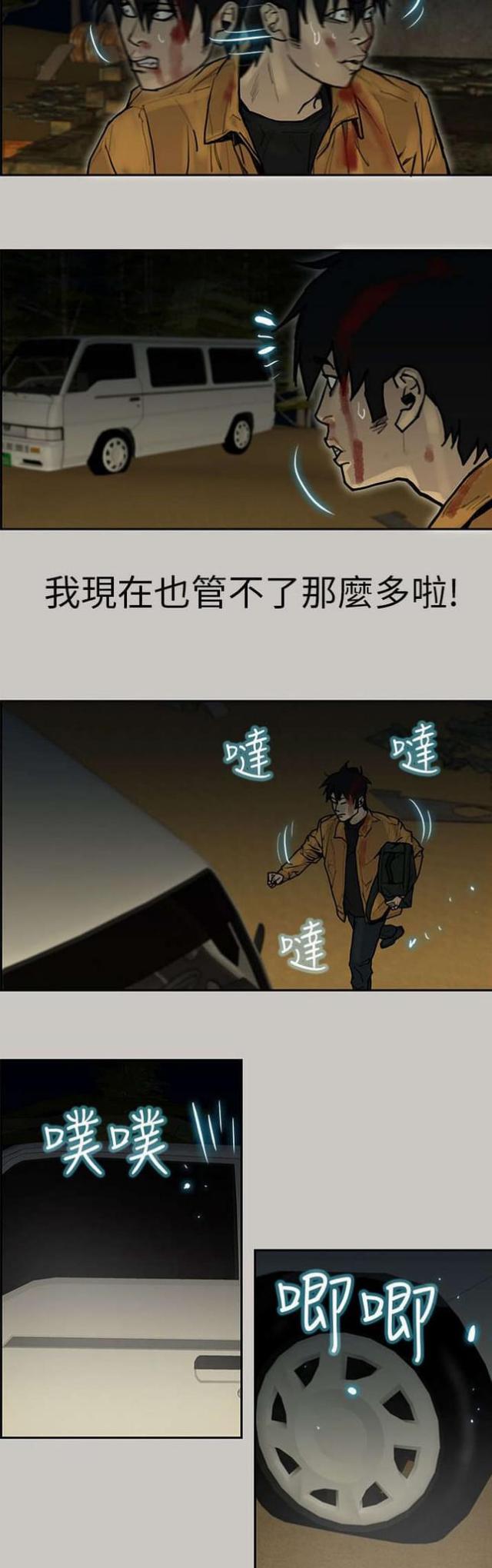 第16话7