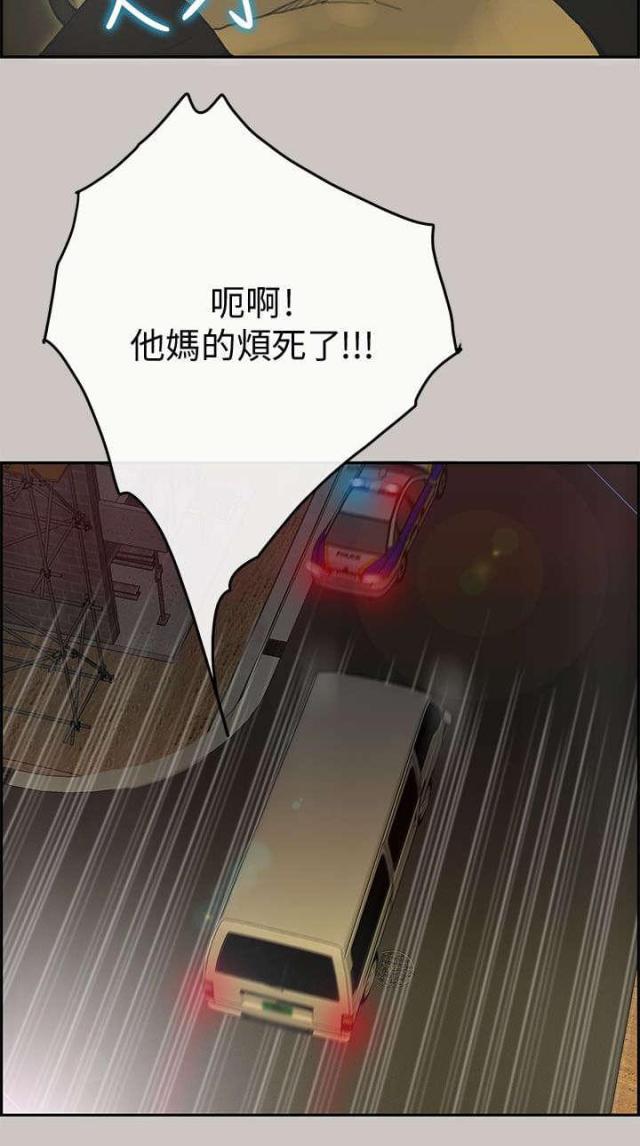 第61话17