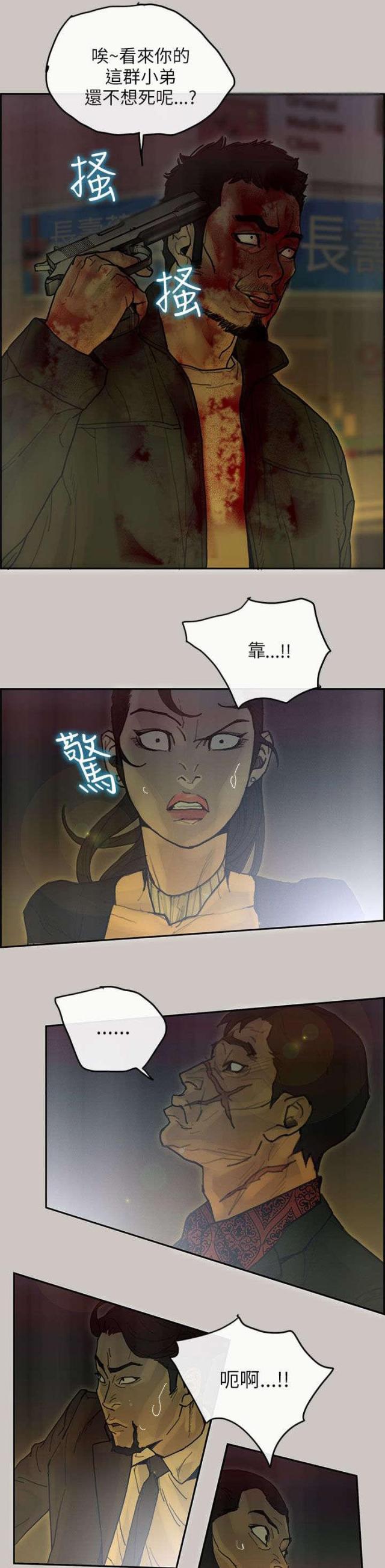 第72话4