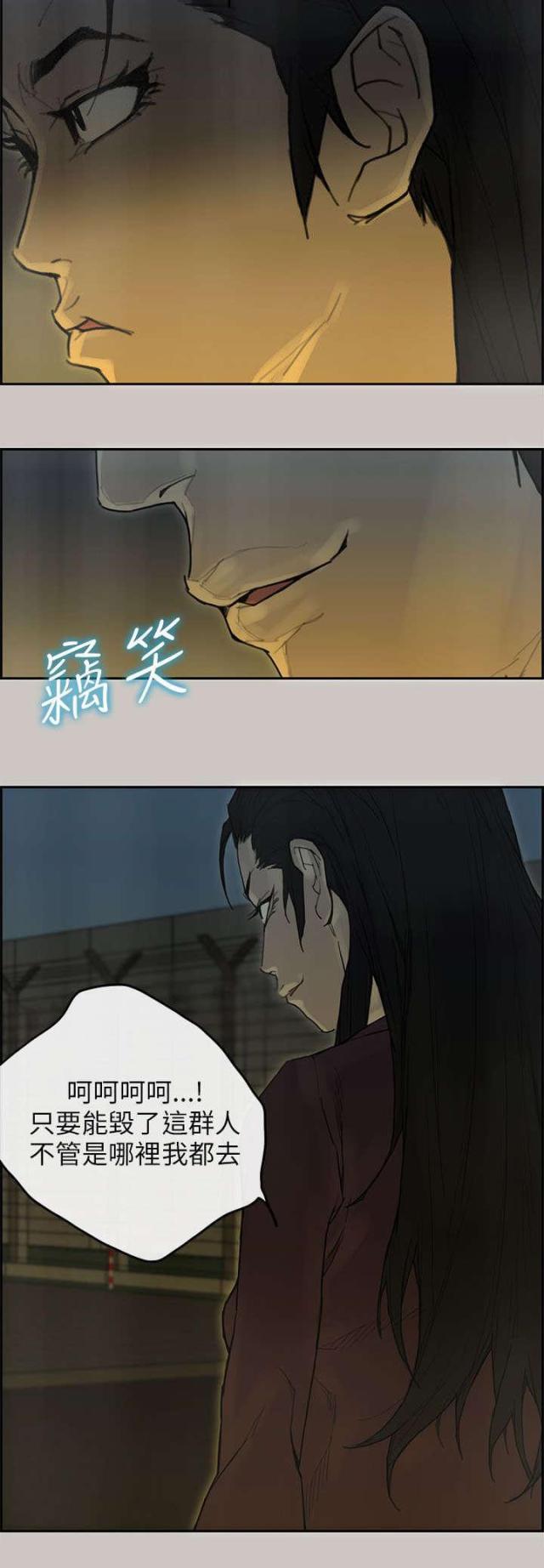第77话16