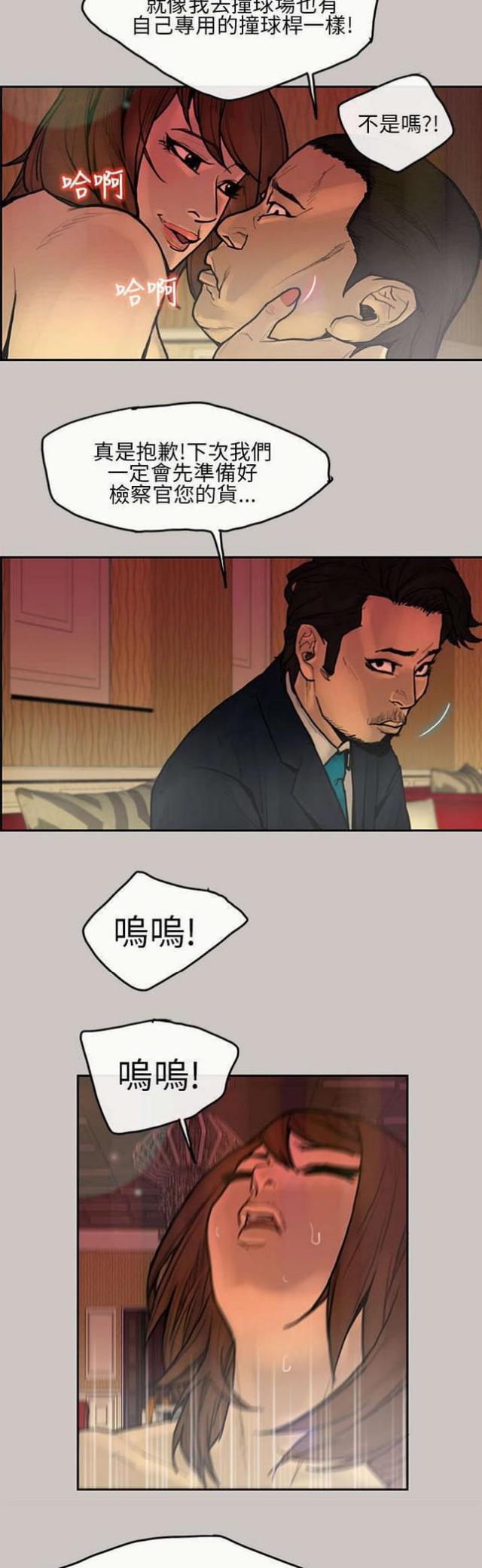 第11话10