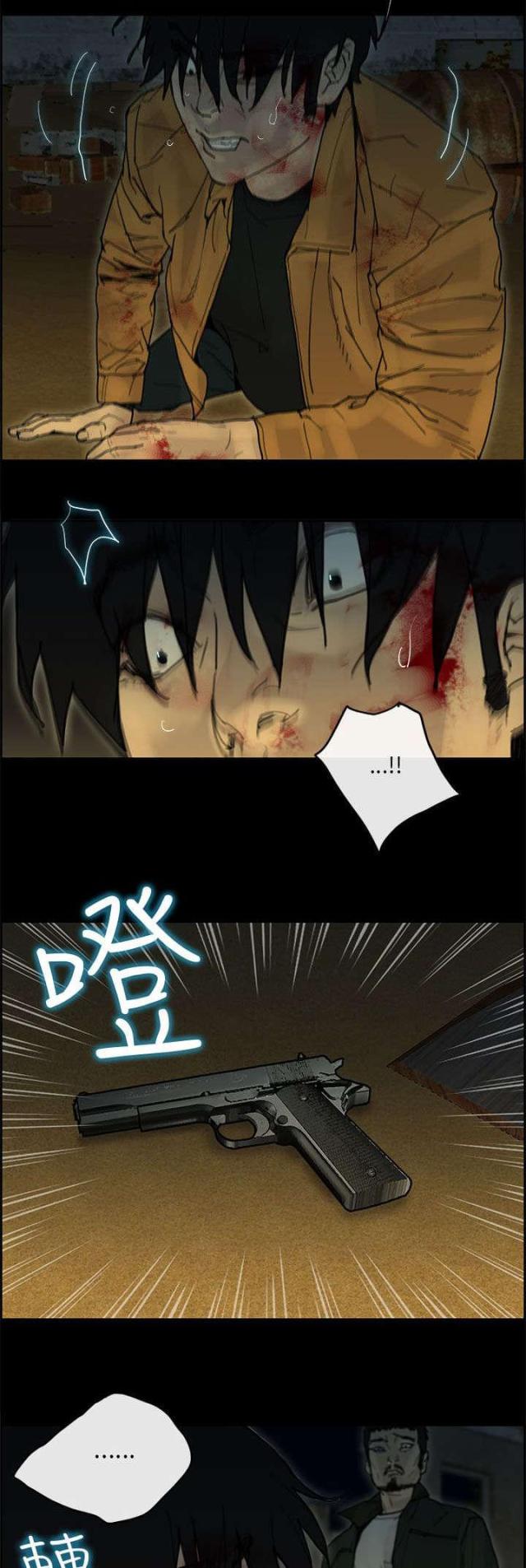 第59话16