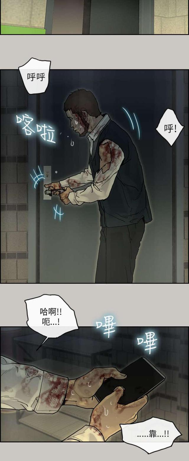 第34话16