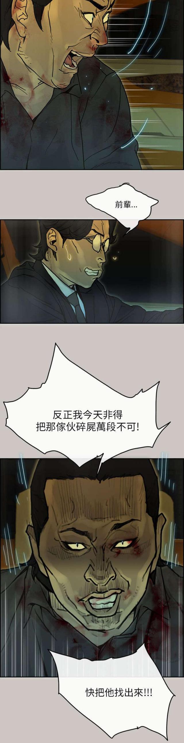 第68话5