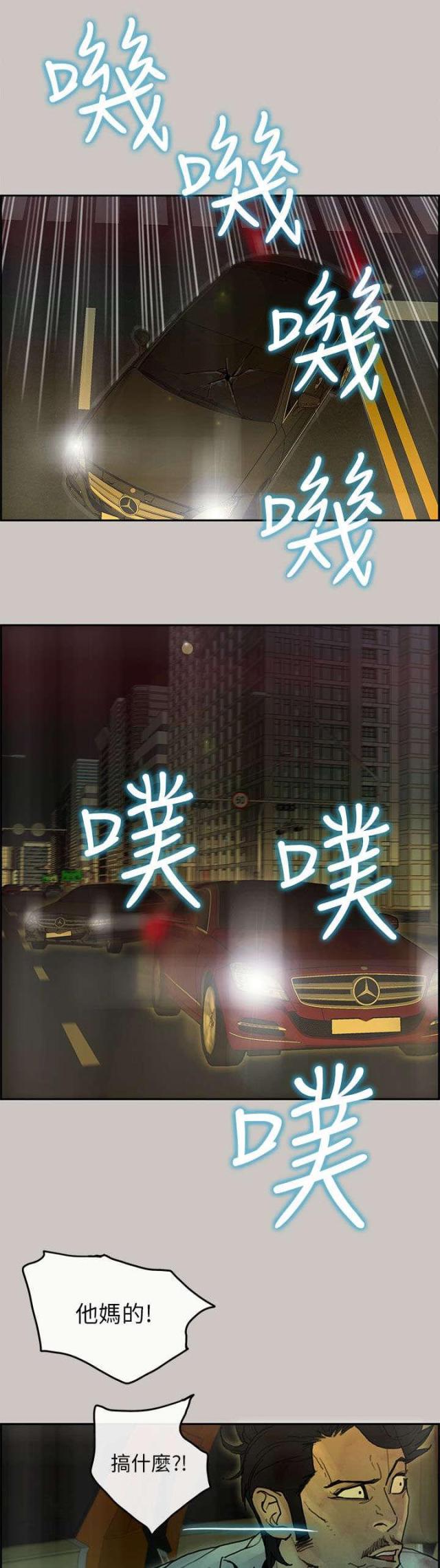 第50话11