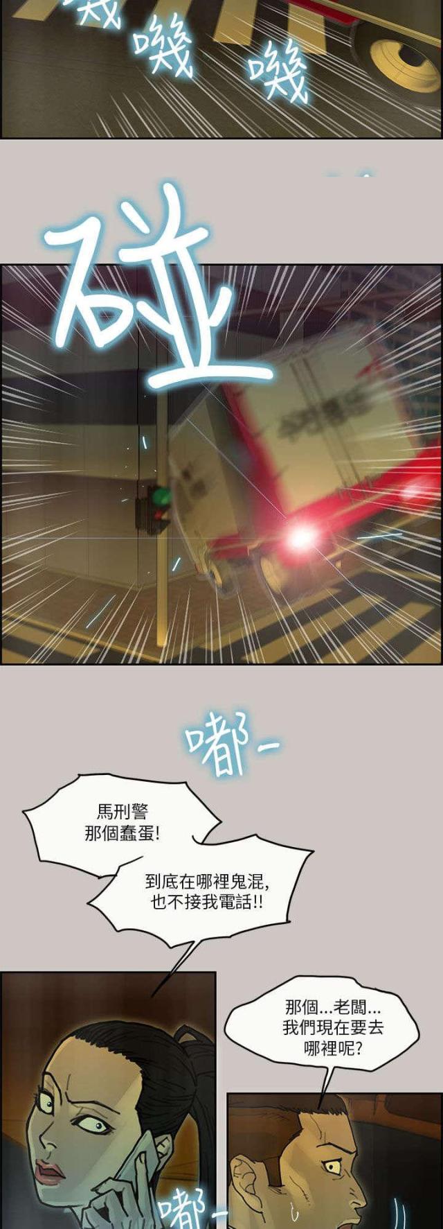 第49话2