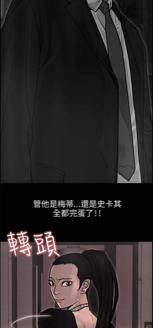 第60话8