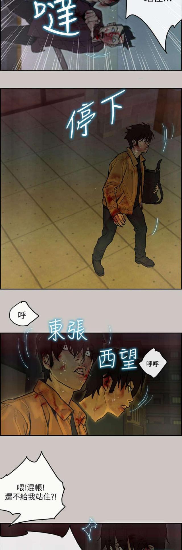 第69话11