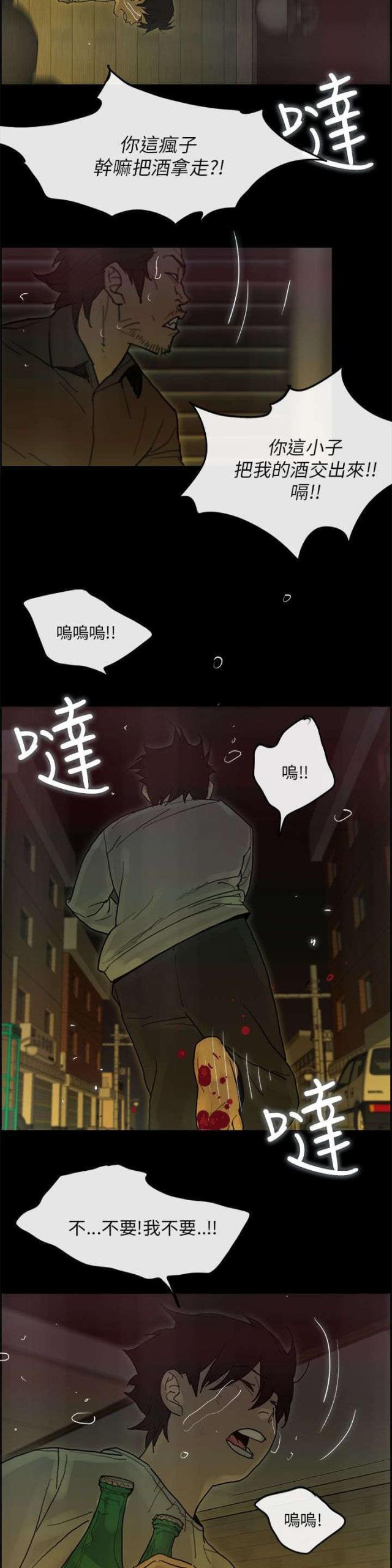第74话4