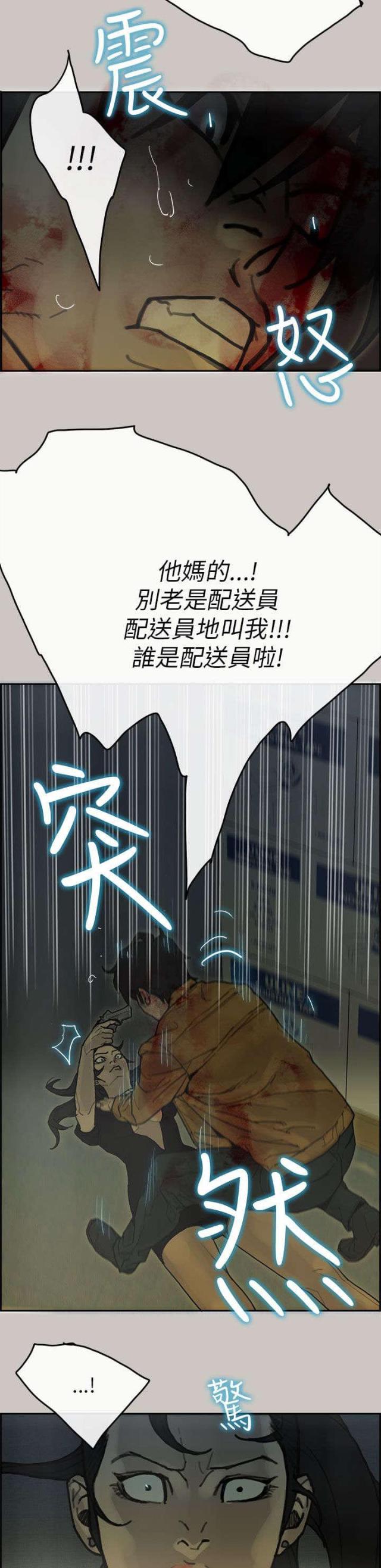 第56话7