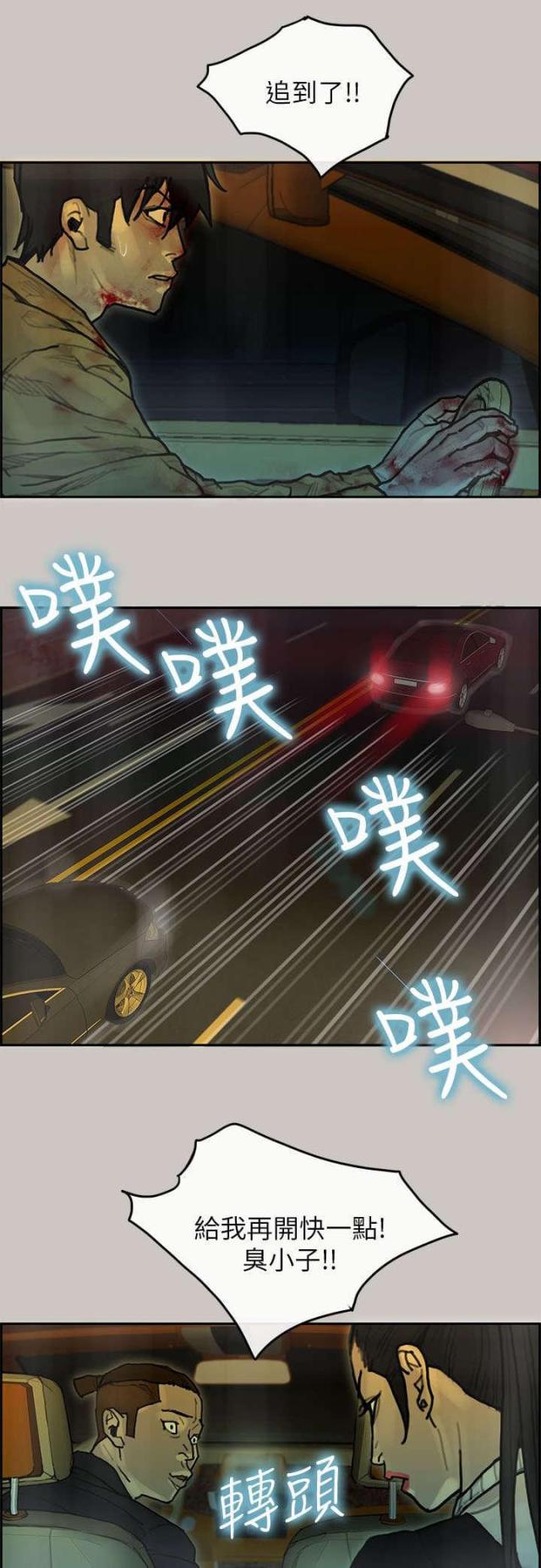 第48话17