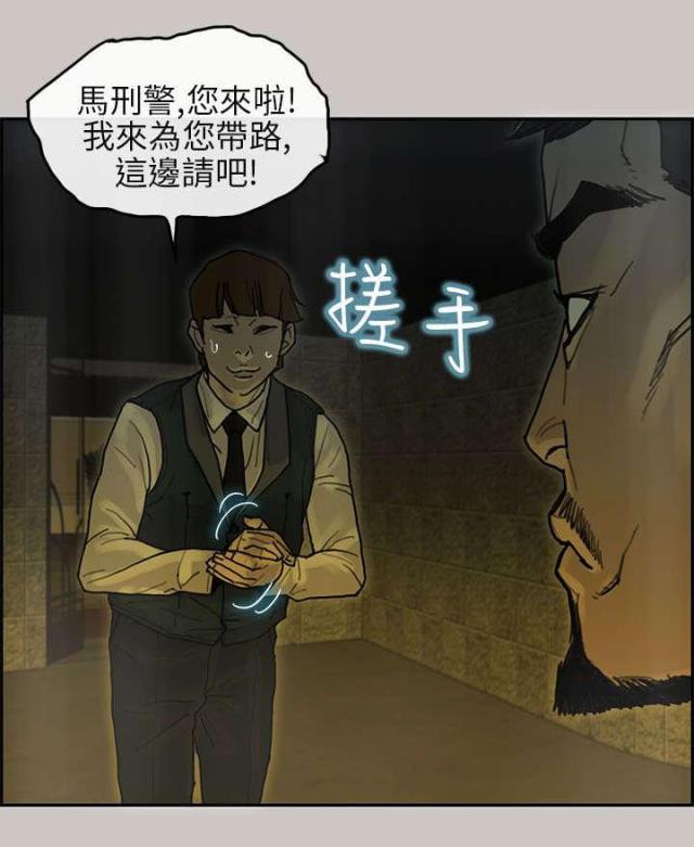 第32话5