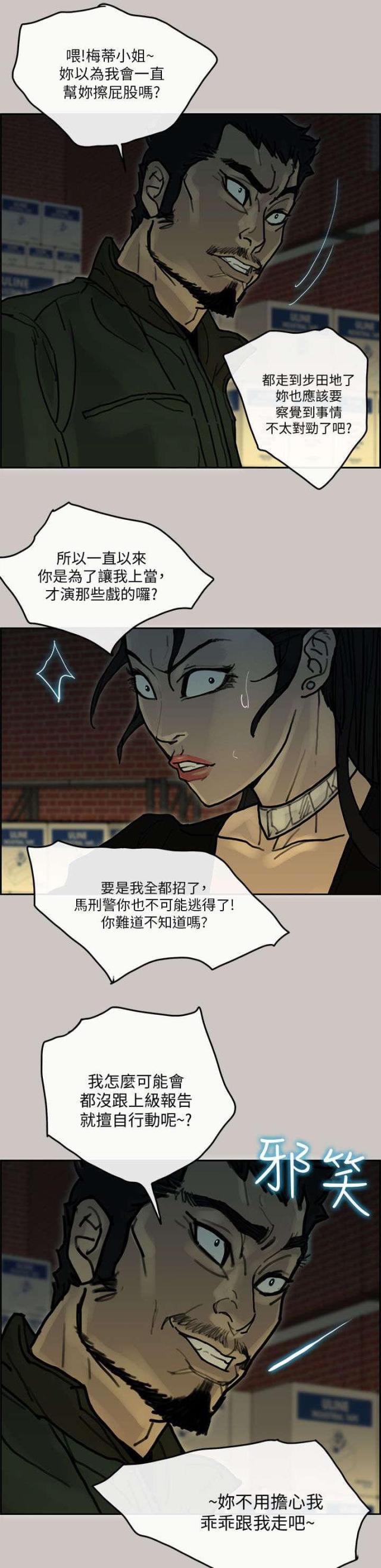 第61话1