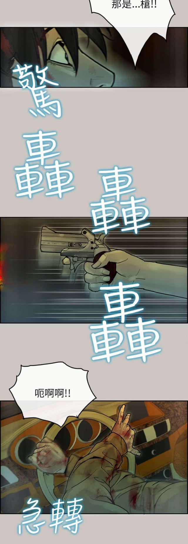第50话10